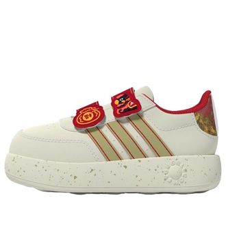 adidas (TD) adidas Breaknet 2.0 CF CNY KJ1691
