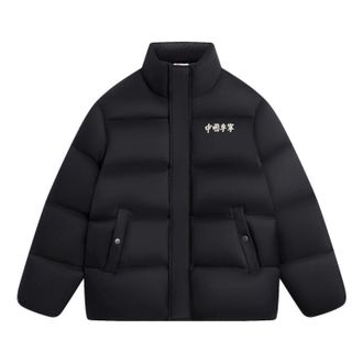 Li-Ning Graphic Down Jacket Black AYMS159-1