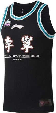Li-Ning CBA All-Star Game 2022 Basketball Jersey Black AVSS629-2