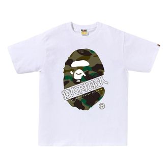 A Bathing Ape 1St Camo Bape Kanji Tee White Green 1K80-110-017-WHXGR