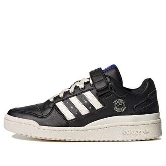 adidas Andr Saraiva x Forum Low The World Needs Love GZ2205