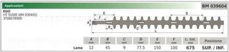 EGO Lama superiore / inferiore EGO tagliasiepe HT 5100E 039604