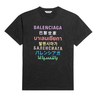 Balenciaga Printing Logo Short Sleeve Black 612965TJVI32771
