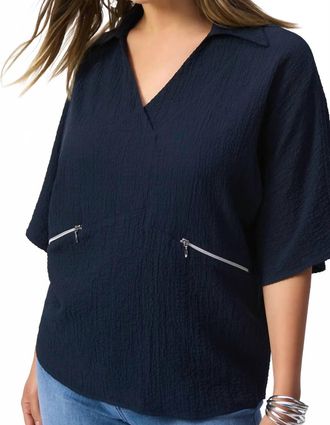 Joseph Ribkoff Seersucker Boxy High-Low Top In Midnight Blue