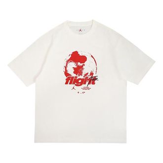 Nike Jordan Flight Heritage 85 T-Shirt White DV3074-133