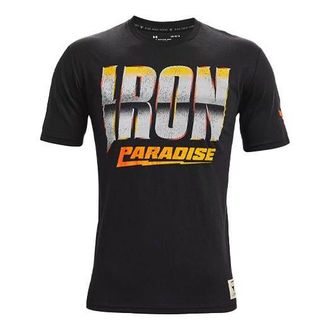 Under Armour Project Rock Dare to Fail Tee 1363557-001