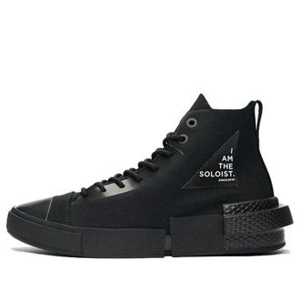 Converse TAKAHIROMIYASHITA The Soloist x CX Disrupt Black 168213C