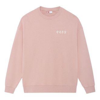 Li-Ning Embroidered Logo Sweatshirt Pink AWDSC99-2
