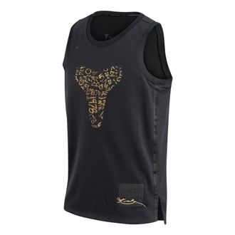 Nike Kobe Basketball Tank Mamba Day IF4978-010