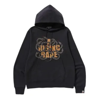 A Bathing Ape Year of Snake Hoodie Black 1L20-114-002-BLK