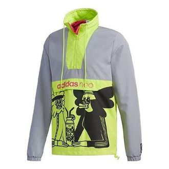 adidas (WMNS) adidas neo Radio Windbreaker Anork FU3588