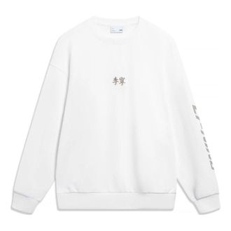 Li-Ning Embroidered Logo Sweatshirt White AWDT605-4