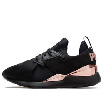 Puma (WMNS) PUMA Muse Metal Rose Gold 367047-01