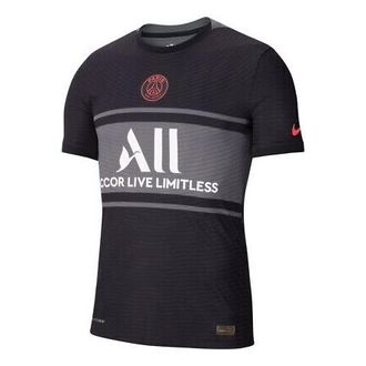 Nike Paris Saint-Germain FC 21/22 Match Third Jersey Black DB5887-011
