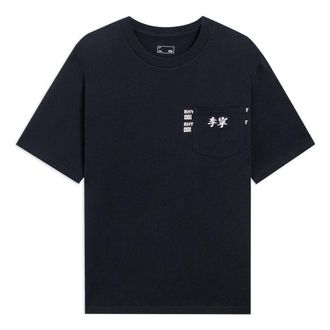 Li-Ning Logo Pocket T-shirt Black AHSS893-4