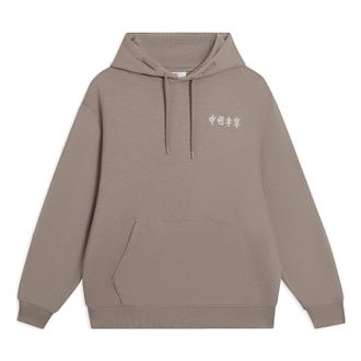Li-Ning Embroidered Logo Hoodie Brown AWDSC97-5