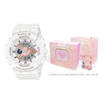 Casio Baby-G White BA-110RG-7APR