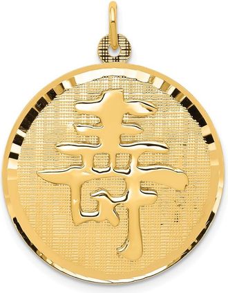 Diamond2Deal 14k Yellow Gold Long Life Pendant