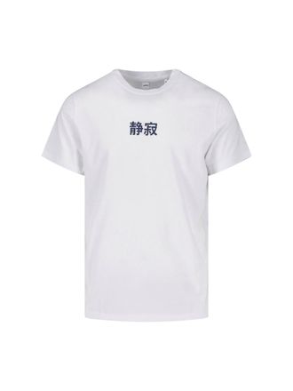 Aspesi T-Shirt Stampata