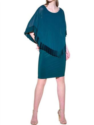 Joseph Ribkoff Silky Sheath Dress In Alpine Green