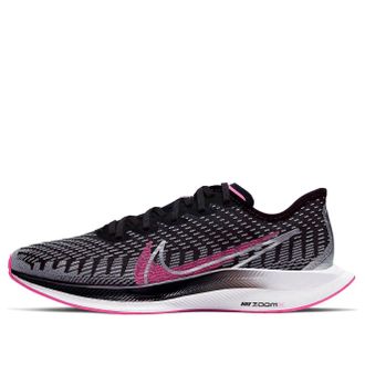 Nike (WMNS) Nike Zoom Pegasus Turbo 2 Rise Pink Blast CQ5413-061