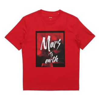Li-Ning Counterflow Mars To Earth Graphic T-shirt Red AHSQ342-3