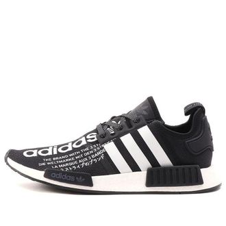 adidas x atmos NMD R1 Black G27331