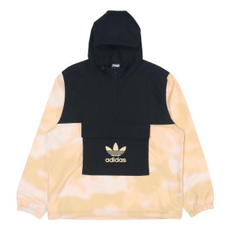 adidas originals Camo Windbreaker Sports Casual Camouflage Half-zip Jacket Mens Black/Brown GN1876