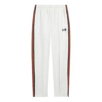 Li-Ning Logo Side Striped Pants White AKLS869-5