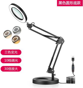OEM Lupa, 10x, Lente De Cristal, 72 Led, 3 Modos De Color, Brazo Articulado, Para Oficina, Bricolaje Y Lectura