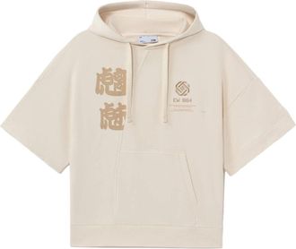 Li-Ning Counterflow Embroidered Logo Short Sleeve Hoodie Light Brown AWDS597-2