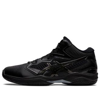 Asics Gelhoop V12 Wide Gunmetal 1063A020-001