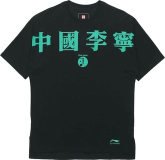 Li-Ning Paris Fashion Week Printing Loose Tee Black Blue AHSQ273-2