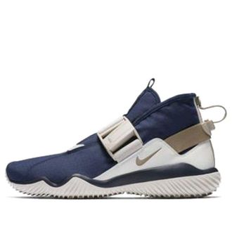 Nike Komyuter Obsidian AA2211-401