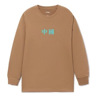 Li-Ning Graphic Crew Neck Sweatshirt Brown AHSRB93-2