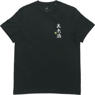 adidas SS20 Logo Applique Round-neck Short-sleeve Tee Men Black FM7542