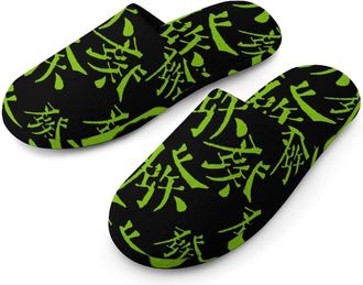 Generic Mahjong Green Dragon Flannel Mens Slip-on Slippers Winter Warm House Shoes with Rubber Sole for Home Hotel