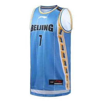 Li-Ning CBA Beijing Shougang Team Jeremy Lin Game Jersey Blue AAYP539-2