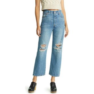 Levi's Ribcage Ripped Ankle Straight Leg Jeans in After Love at Nordstrom Rack, Size 26 X 27