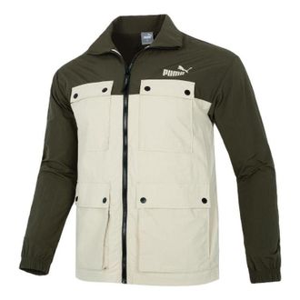 Puma Windbreaker Jacket Green 849455-64