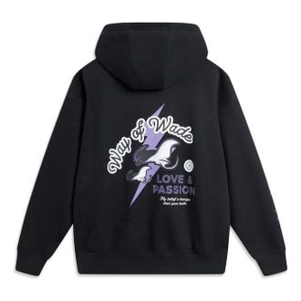 Li-Ning Way of Wade Love & Passion Hoodie Black AWDU651-1