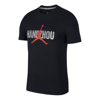 Air Jordan Hanzhou City Logo T-Shirt Black BV6961-010