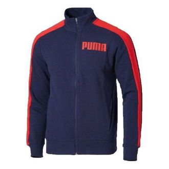 Puma Knit Stand Collar Jacket Blue 845164-03