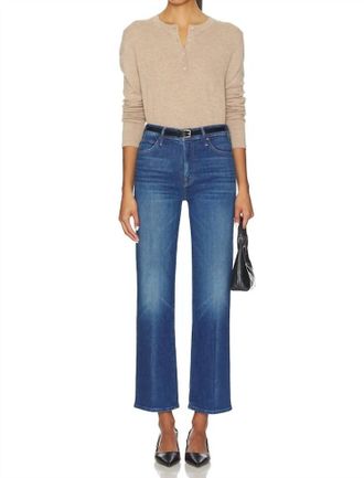 Mother Kick It Flood Jeans In Do Not Disturb