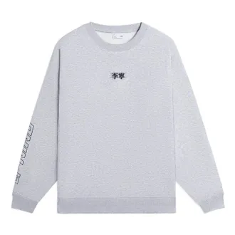 Li-Ning Embroidered Logo Sweatshirt Grey AWDSB23-5