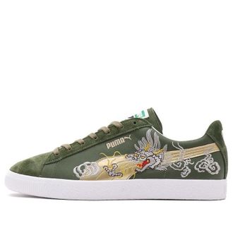 Puma x Atmos Suede Vintage Made in Japan Skajan 3.0 403613-01