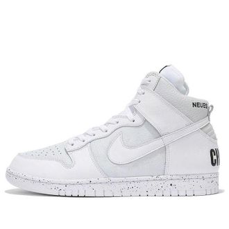 Nike x UNDERCOVER Dunk High 1985 Chaos White DQ4121-100