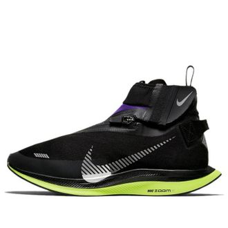 Nike (WMNS) Nike Zoom Pegasus Turbo Shield WP Black Voltage Purple CJ9712-001
