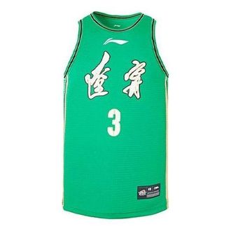 Li-Ning x CBA Liaoning Flying Leopards Jersey Green AAYR811-1