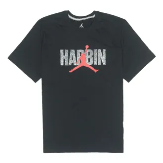 Nike Jordan Air Jordan Jumpman Logo T-Shirt HARBIN BV6974-010